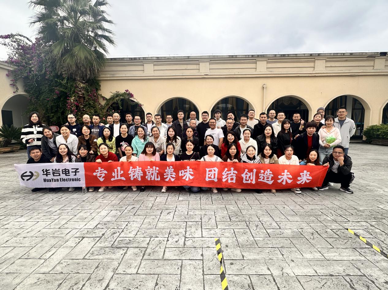 專業(yè)鑄就美味，團(tuán)結(jié)創(chuàng)造未來(lái)